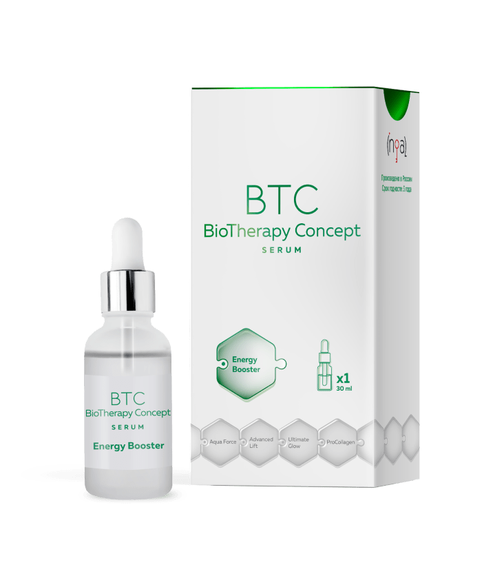 Сыворотка-концентрат Energy Booster Serum. Поддерживающий уход