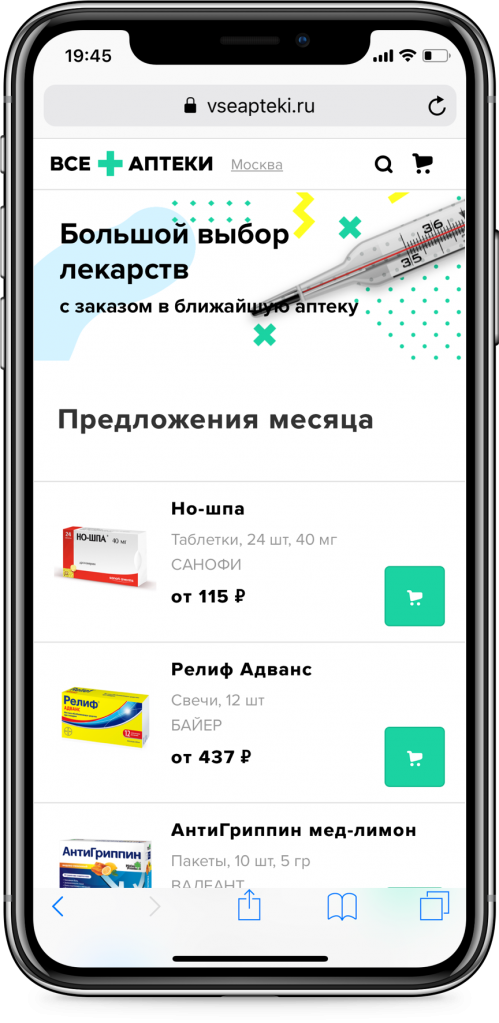 Здравсити Ру Заказать Лекарства Москва